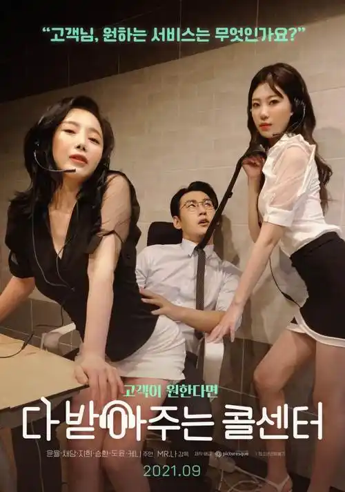 悟空影视在线观看全集剧情题库抽屉的封面配图