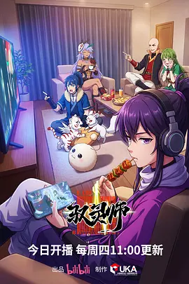 单元剧档案日常篇抽屉缩略图